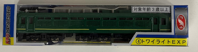 Trane 1/150 N Gauge No.4 Twilight Express in Toys & Games in Burnaby/New Westminster - Image 3