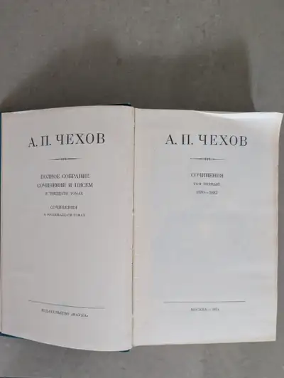Collection of books of Russian writer Chekhov, View more
