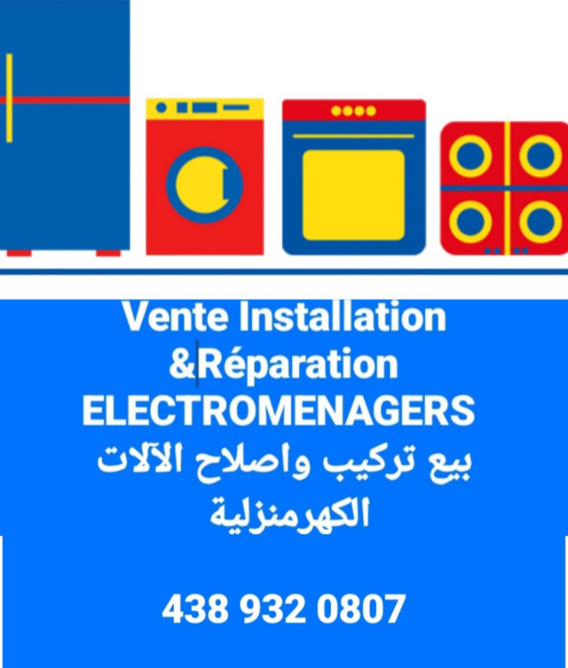 Vente & Réparation/Installation & Livraison ELECTROMENAGERS dans Laveuses et sécheuses  à Ville de Montréal