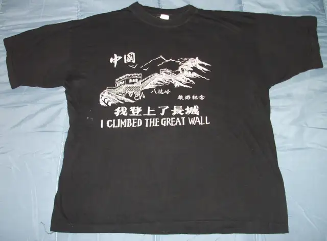 Great Wall of China T-Shirt. in Men's in Victoria - Image 3