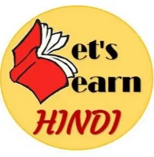 Learn to Speak Hindi Fluently - Hindi Language Classes490891077621524480