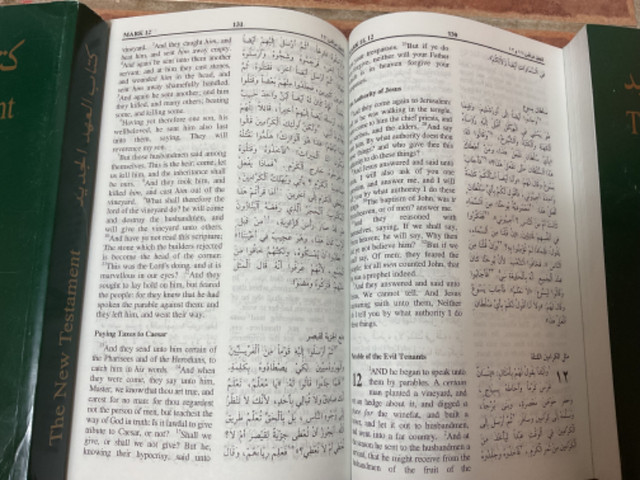 Arabic-English  Bible in Other in London - Image 3