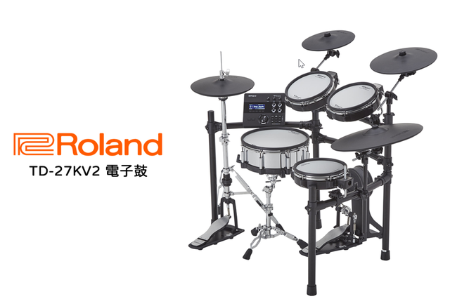 Roland TD-27KV2 V-drums with DW-5000 kick pedal in Drums & Percussion in City of Toronto - Image 2