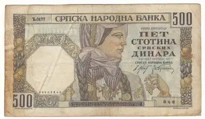 BILLER   Papier Monnaie de Serbie de 1941, View more