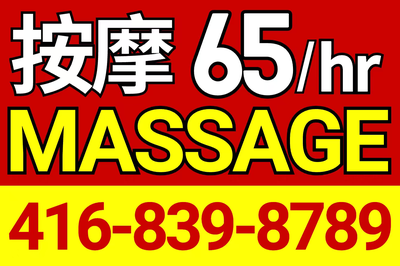 Direct bill $100/Hr RMTmassage.NonRMT $65/Hr 3000 regular client, View more