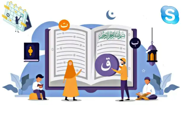 Quran teacher504021103580303360