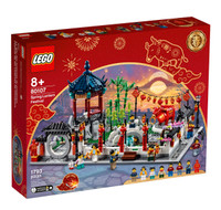 Brand new sealed LEGO Spring Lantern Festival 80107
