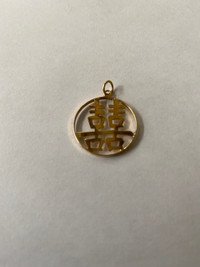 Solid 10kt Gold Oriental Pendant - 1.0G