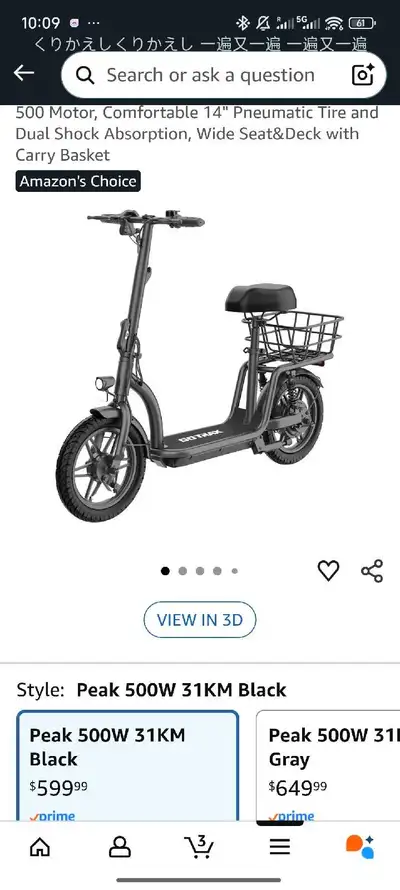 Electric Scooter for Sale in DT, View more