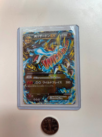 Pokémon Charizard EX 055/080 1st Holo Japanese Wild Blaze NM