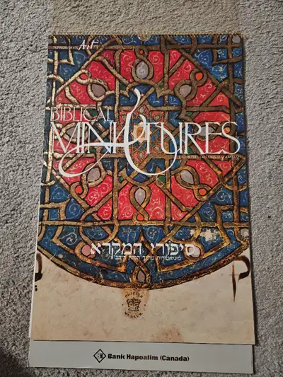 Turnowsky's Golden Haggadah 1990 Biblical Miniatures Calendar, View more