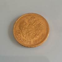 Antique 1897 Nicholas II 15 Ru Gold Coin. Good Condition. 