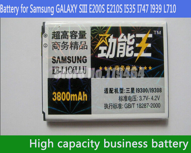 Batterie pour Samsung Galaxy S2, S3 et S3 mini Battery dans Accessoires pour cellulaires  à Ville de Montréal - Image 3