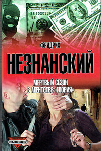 РУССКИЕ КНИГИ НА ПРОДАЖУ # 11 / RUSSIAN BOOKS FOR SALE # 11 :