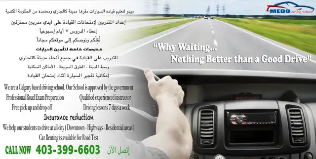 Medo driving School ( Driving Instructor Calgary )440612604819558401