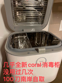 Coral uv sterilizer and dryer