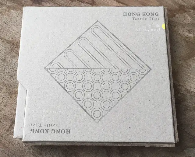 Concrete Coasters Set : Directional Tile and Hazard Warning Tile516252556969922561