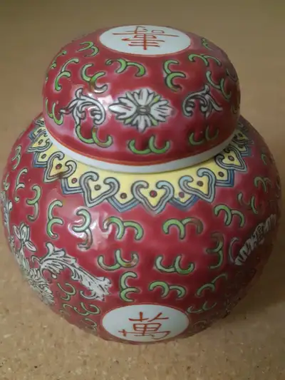 Antique Asian Canister, View more