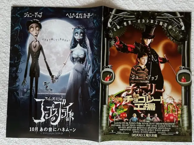 5 Tim Burton CHARLIE AND THE CHOCOLATE FACTORY (2005) items in Arts & Collectibles in City of Toronto - Image 3