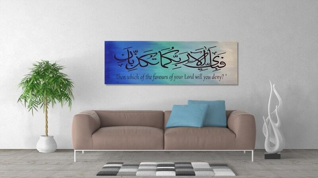 Islamic Art. Favours of your Lord. Surah Rehman. Calligraphy Tor dans Art et objets de collection  à Ville de Toronto - Image 3