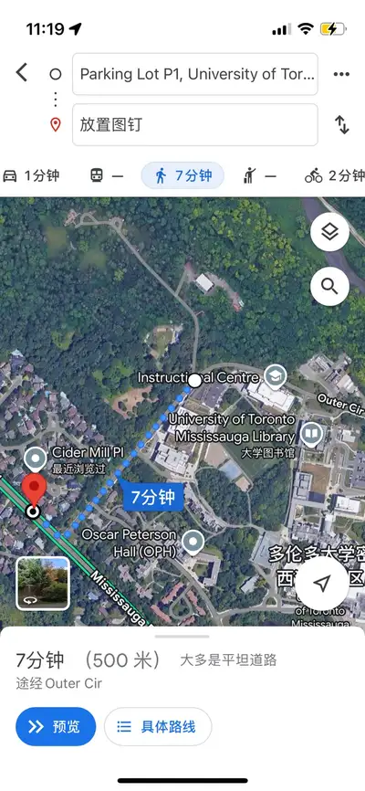 5 minutes walk to UTM Master bedroom 1400 Other bedroom 1100-1200
