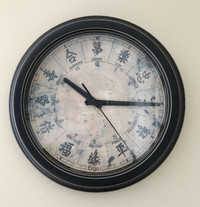 Vintage black and beige feng shui wall clock by Ergo