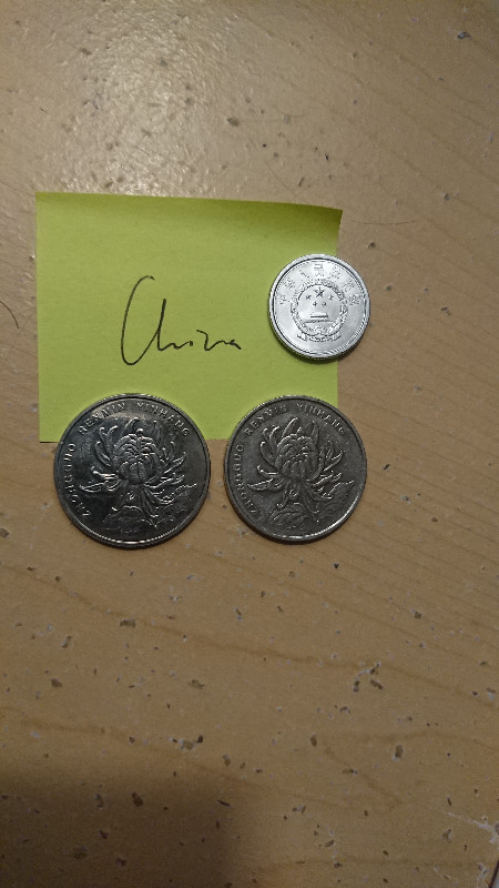 OBO People's Republic of China 1 Fen AND 1 Yuan coins in Arts & Collectibles in Thunder Bay - Image 2