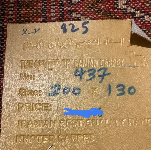 Vintage Persian Carpet/Rug in Rugs, Carpets & Runners in Markham / York Region - Image 3