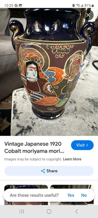 1920 VINTAGE JAPANESE COBALT VASE.