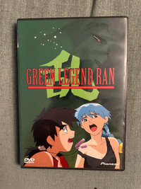 Green Legend Ran - Complete ANIME OAV. series dvd