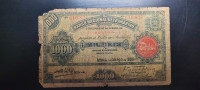 1000 (Mil) Reis banknote from Portuguese Guinea (1909)