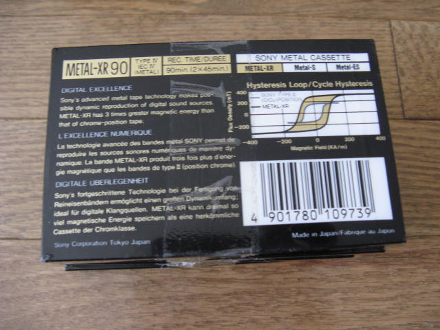 Sony Metal XR90 Rare blank audio cassette tapes / K7 NEW/NEUF dans Autre  à Ville de Montréal - Image 2