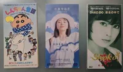 Japanese Cassettes, View more