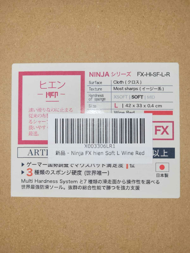 ARTISAN Ninja FX Hien Soft Large Wine Red Mousepad Like New $65 in Mice, Keyboards & Webcams in Edmonton - Image 4