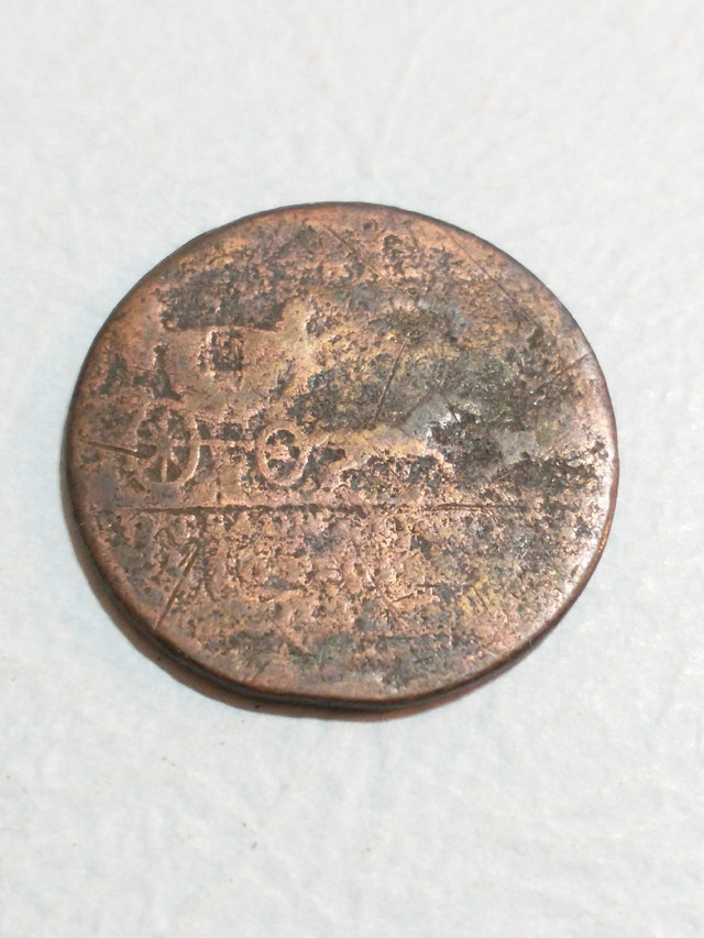 1797 UK 1/2 penny token Middlesex Palmer's Mail Coach in Arts & Collectibles in City of Toronto - Image 3