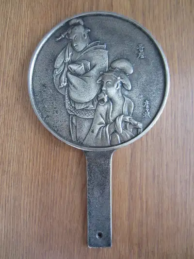Vintage Bronze Japanese Kagami Hand Mirror, View more