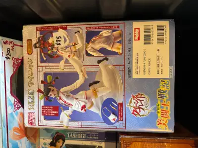 MegaHouse Excellent Model Limited Queen's Blade Figure, View more