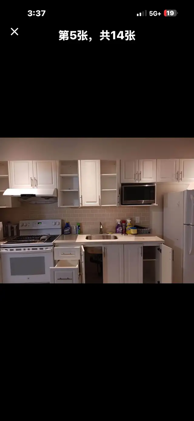 2 Bedroom Basement Apartment for Rent – Brampton | $1,700/mo