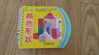 Kid Chinese Colours and Shapes Learning Book
