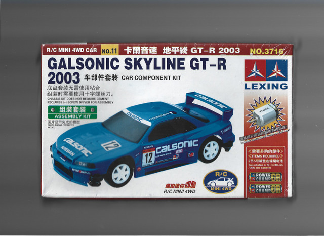 GALSONIC SKYLINE GT-R LEXING 2003 No 3716 NEUF TAXE INCLUSE dans Jouets et jeux  à Laval/Rive Nord