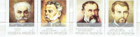 ARGENTINA. 2 Carrés par 2 timbres neufs chaque, 1983.