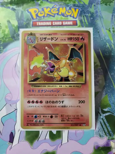 I have a beautiful copy of 20th Anniversary Japanese Charizard 1st Edition 2016 available in NM cond...