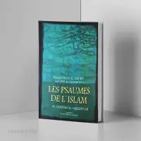 LES PSAUMES DE L'ISLAM SAHIFA SAJJADIYYA ÉTAT NEUF TAXE INCLUSE
