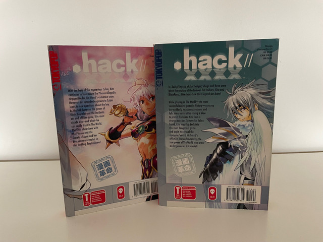 Manga .hack xxxx volume 1 et 2 dans Bandes dessinées  à Ville de Montréal - Image 2