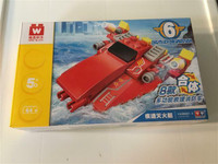 Lego Wise Hawk Speed Boat 64 piece set new
