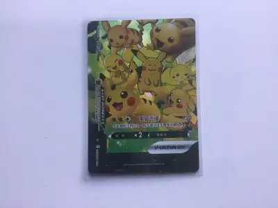 Pikachu Pokémon card (fake), View more