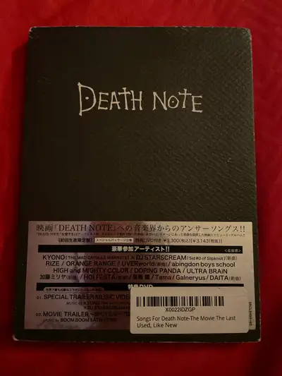 Death Note Soundtrack, View more