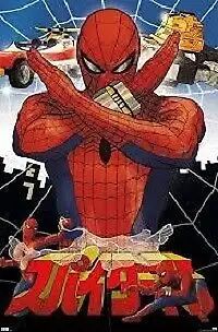 Japanese Spider-Man The Complete Series - All 42 Episodes  6 DVD, View more
