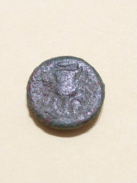 Lovely 200-100 BC Ancient Greek coin of Myrina, Aeolis