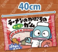 New Sanrio Hangyodon Instant Ramen Cushion 40cm Toreba Japan